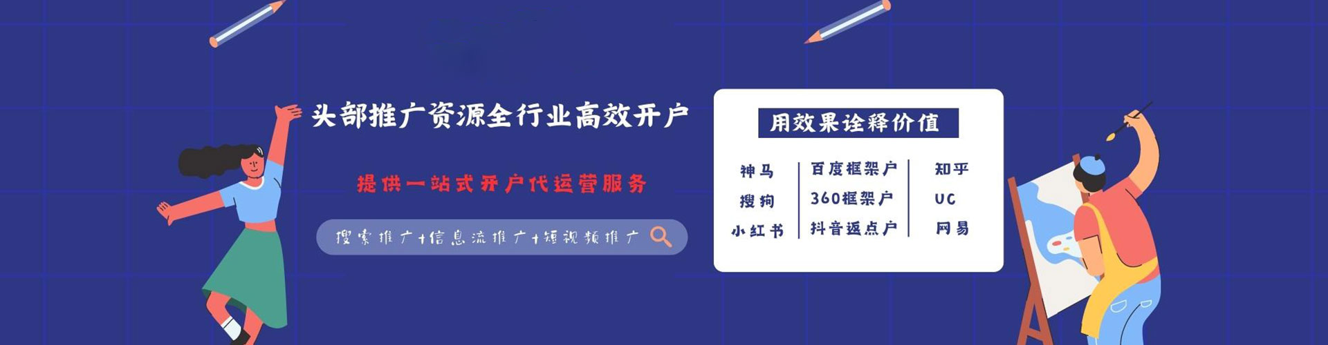 三峡sem优化