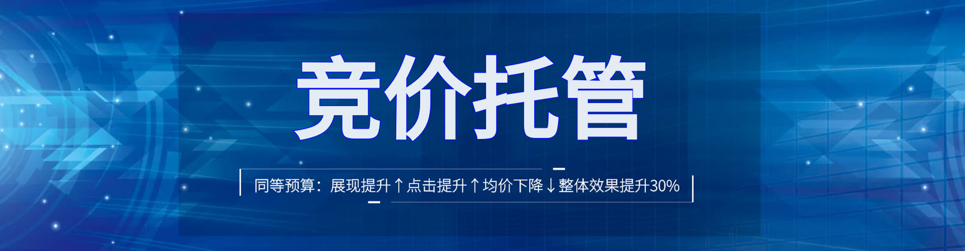 三峡搜索开户返点