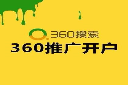 探索百度竞价推广托管的最佳实践与案例分析